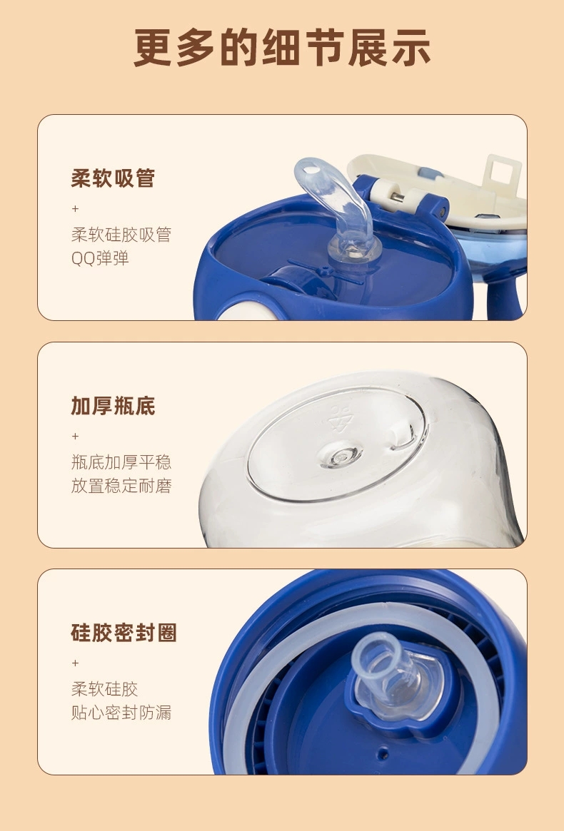 S150-TY-0932 Children's super cute large capacity sippy cup kindergarten anti-drop water cup students cute water bottle undefined