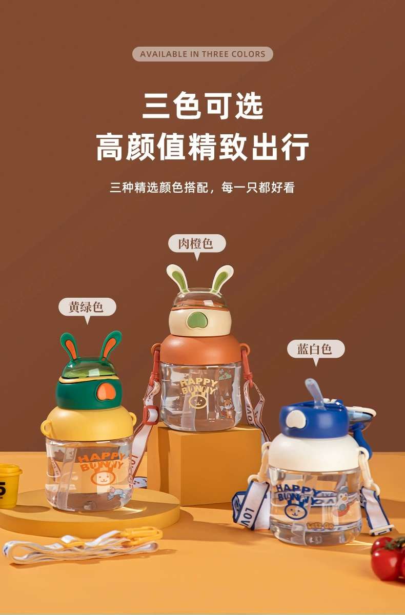 S150-TY-0932 Children's super cute large capacity sippy cup kindergarten anti-drop water cup students cute water bottle details Picture