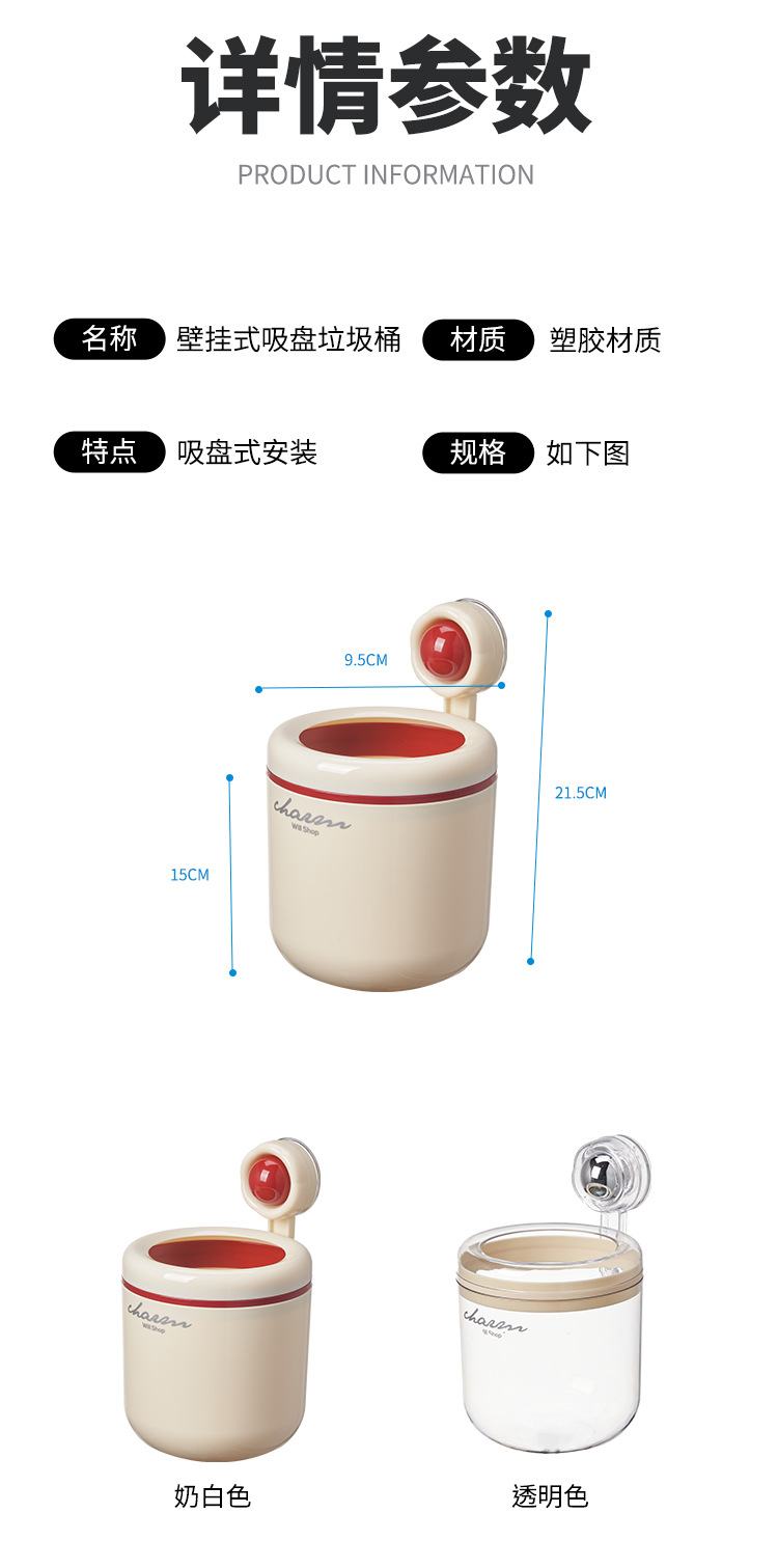 W16-A360 Pet Plastic Heat-Insulating Convenient Desktop, Small Trash Can For Organizing Miscellaneous Items, Snack And Toy Box undefined