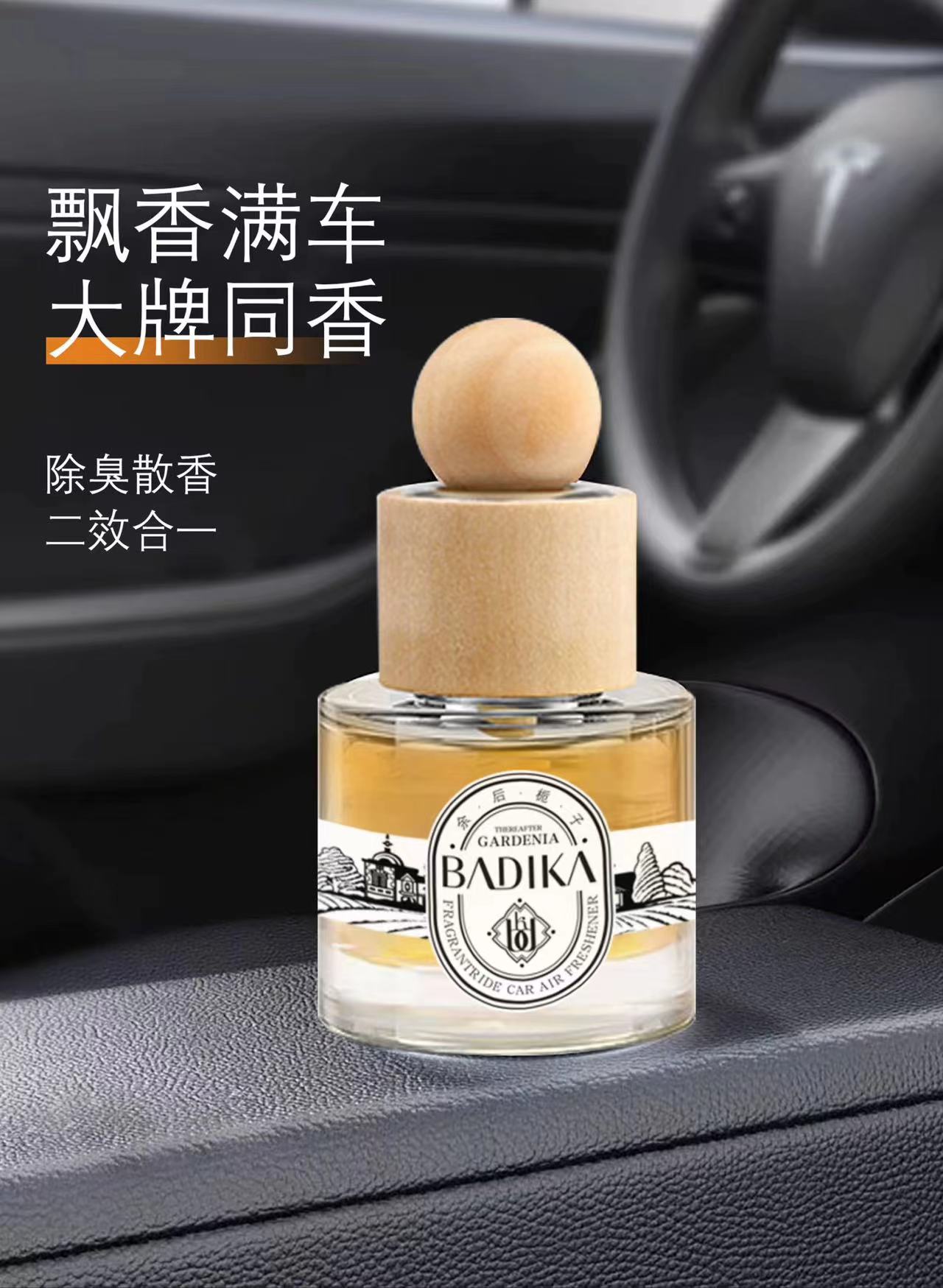 Batika 50ml Yuhou Gardenia Car Aromatherapy BDK2338 details Picture