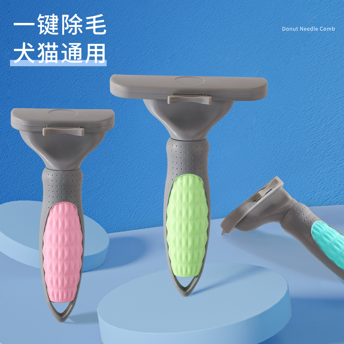 Pet Thinning Comb Large Dog Shaving Comb Dog Hair Remover Dog Hair Comb Teddy Cat Pet Hair Comb