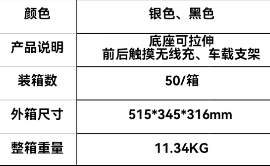 Car wireless charging phone stand, intelligent bottom support, three-speed adjustable fast charging with magnetic suction, automotive accessories factory pic 1