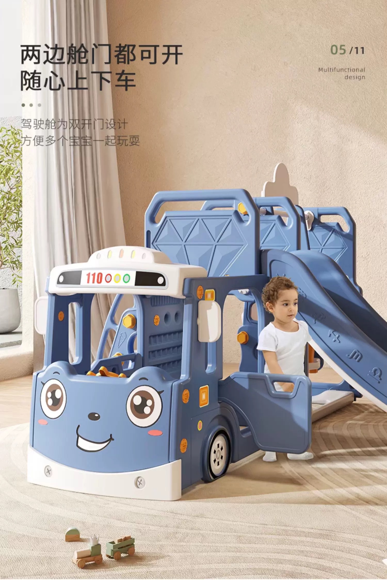 汽车巴士滑梯滑滑梯儿童秋户外滑滑梯户外室内玩具详情7