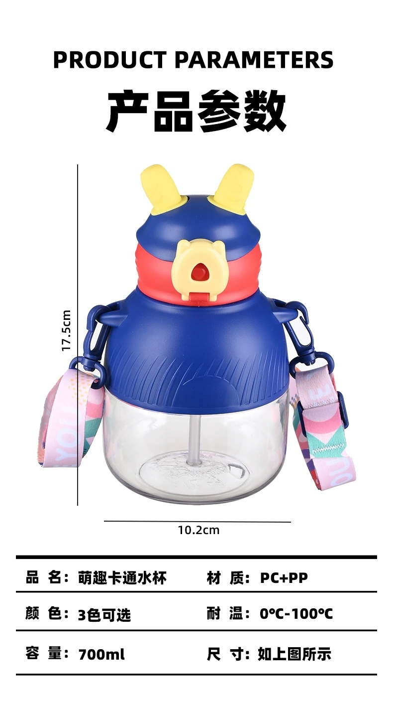 B70-9183 Aishang Cup New Large-Capacity Children's Water Cup, Cartoon Straw, Summer Learning Cup With Sticker Strap undefined