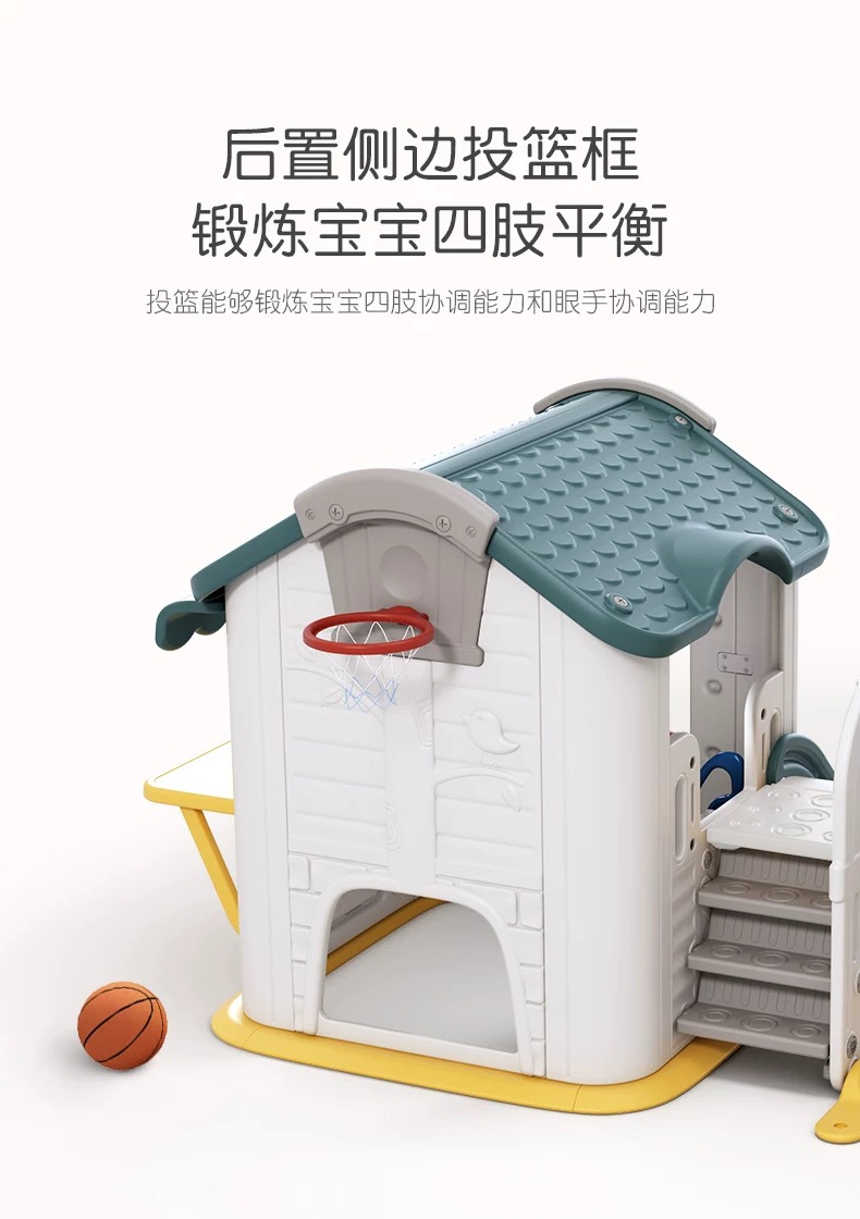 户外滑梯森林游戏屋详情2