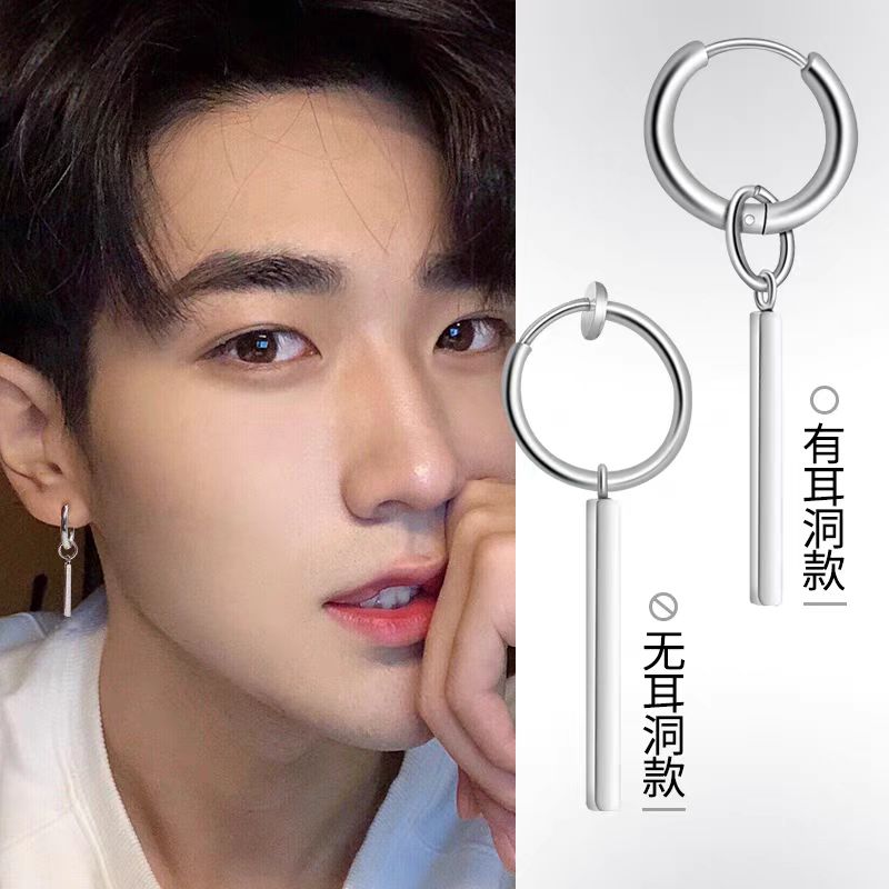 冷淡风耳环个性潮男耳钉一字耳坠时尚女耳饰小众耳圈