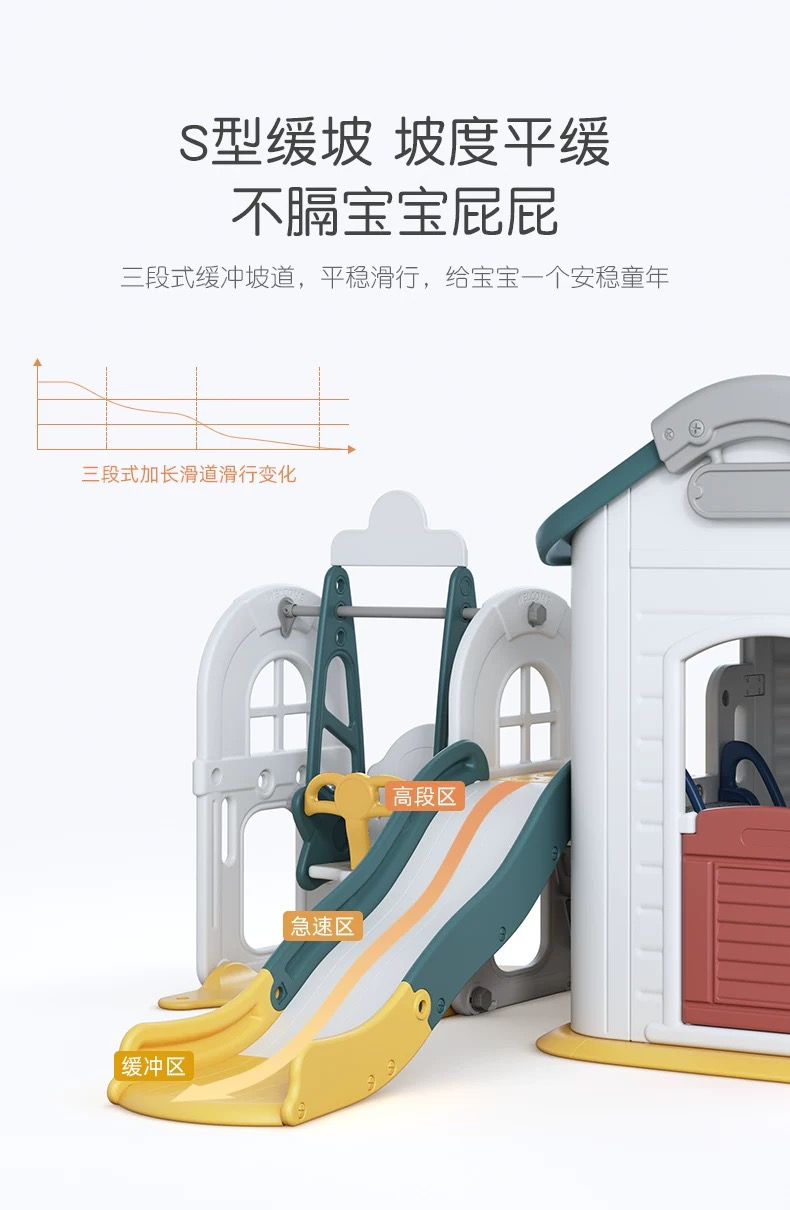 户外滑梯森林游戏屋详情1
