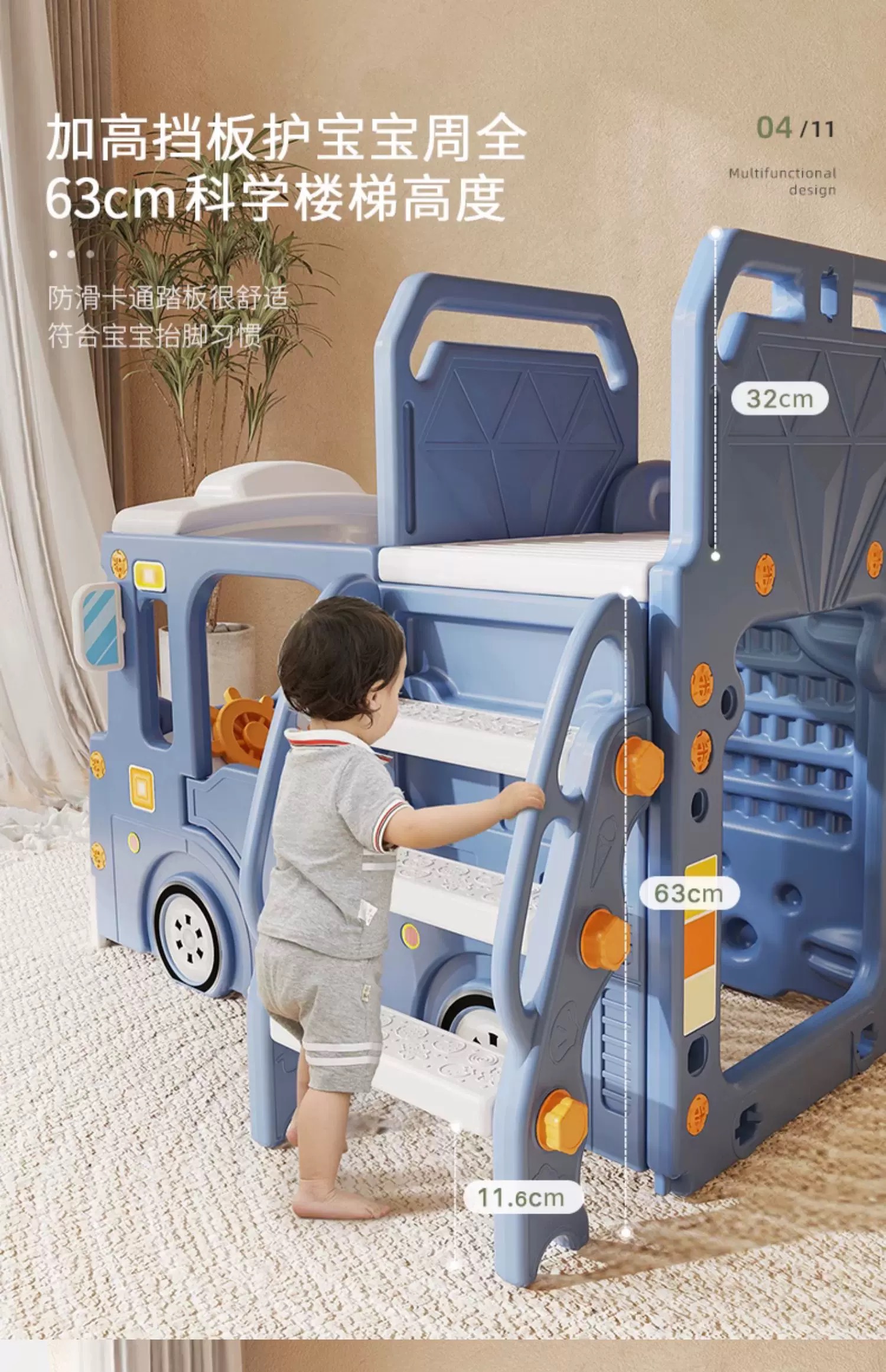 汽车巴士滑梯滑滑梯儿童秋户外滑滑梯户外室内玩具详情6