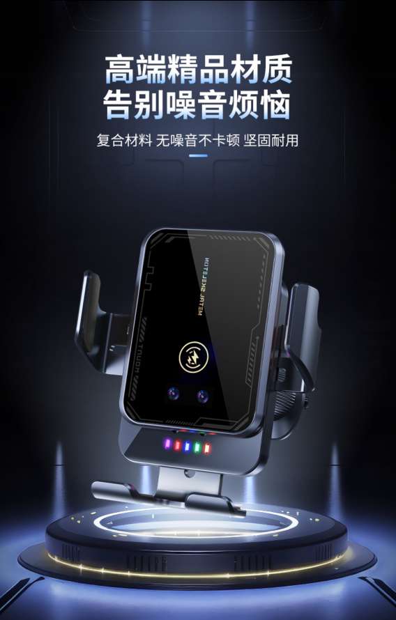 Car wireless charging mobile phone stand, fast charging, intelligent sensing, car air outlet navigation mobile phone stand