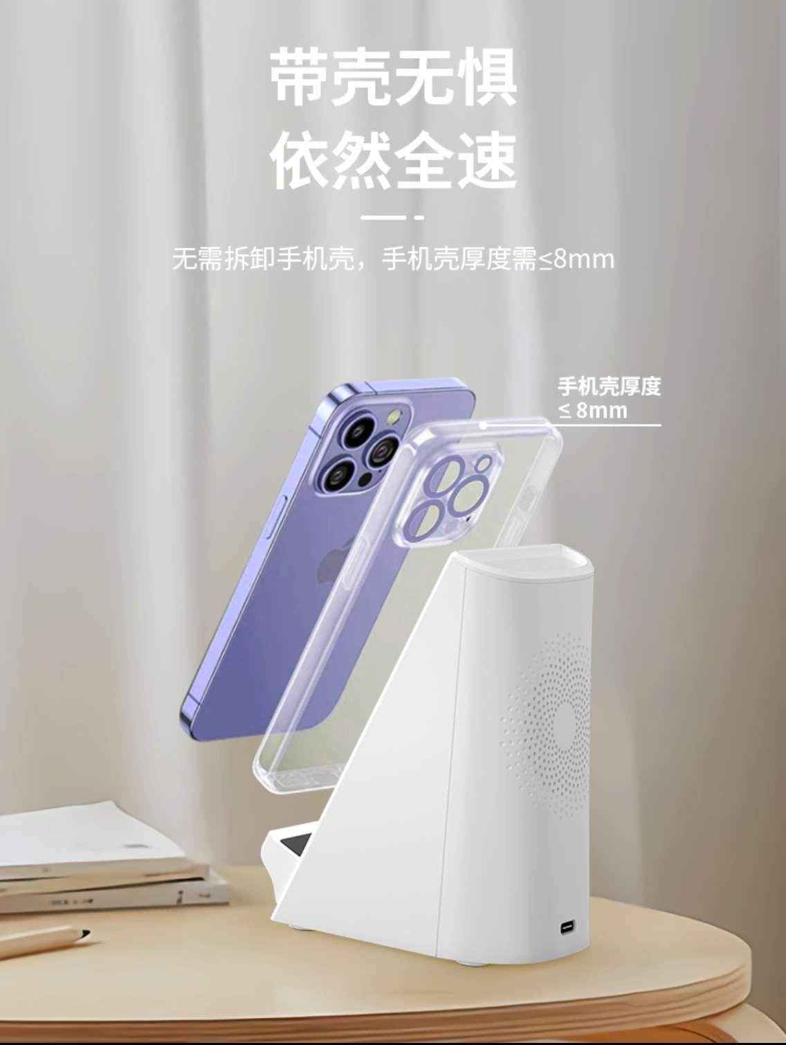 Vertical fast-charging desktop multi-functional phone stand, three-in-one creative wireless charger, pen holder storage box, mobile phone charger Item Picture