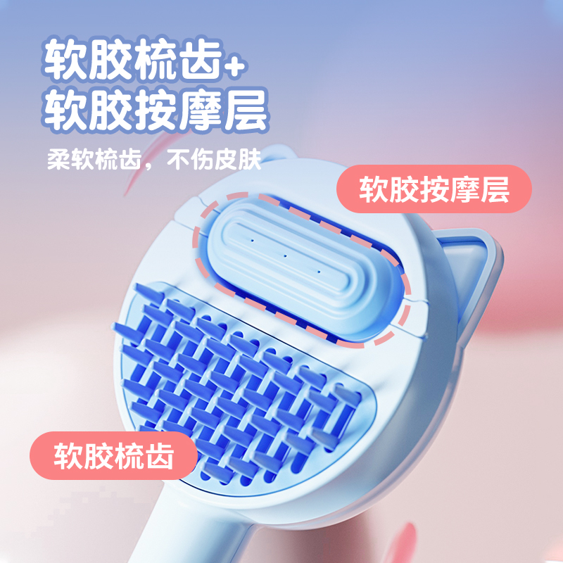 Potato Cat New Kitten With Water Self Comb Remove Hair Comb Cat Comb To Float Hair Dog Self Cleaning Hair Removal Brush Application Scenario