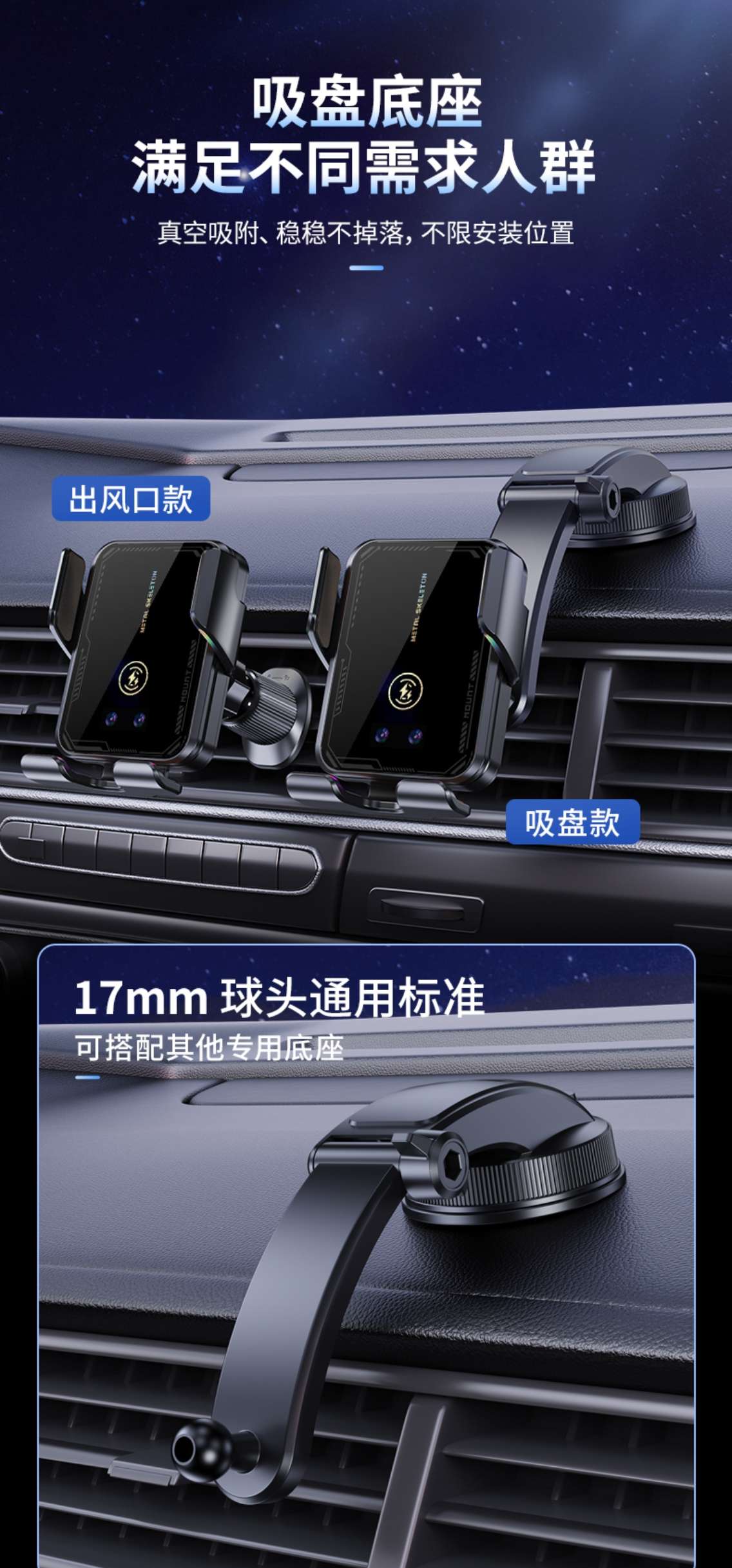 Car wireless charging mobile phone stand, fast charging, intelligent sensing, car air outlet navigation mobile phone stand Specification image