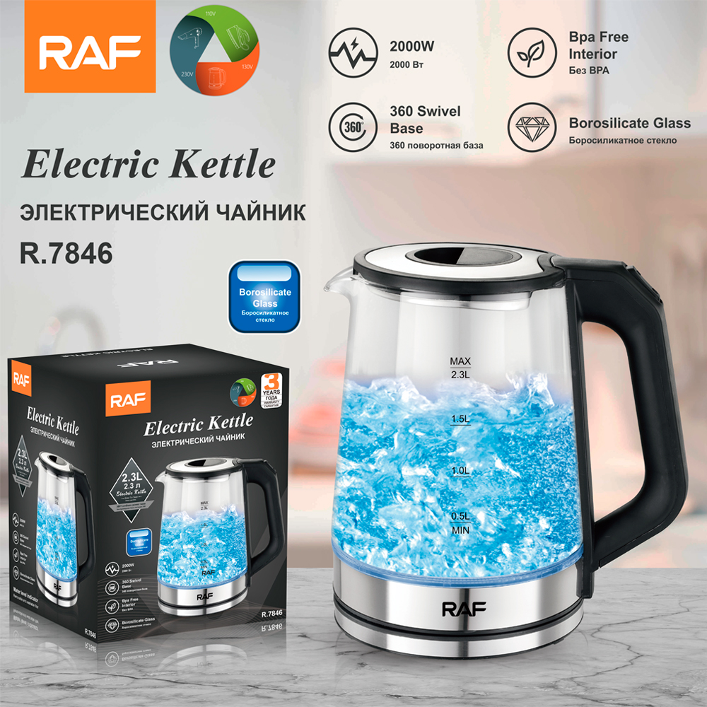 European standard household high borosilicate glass electric kettle, blue light steam electric teapot, health pot, multi-functional tea brewer