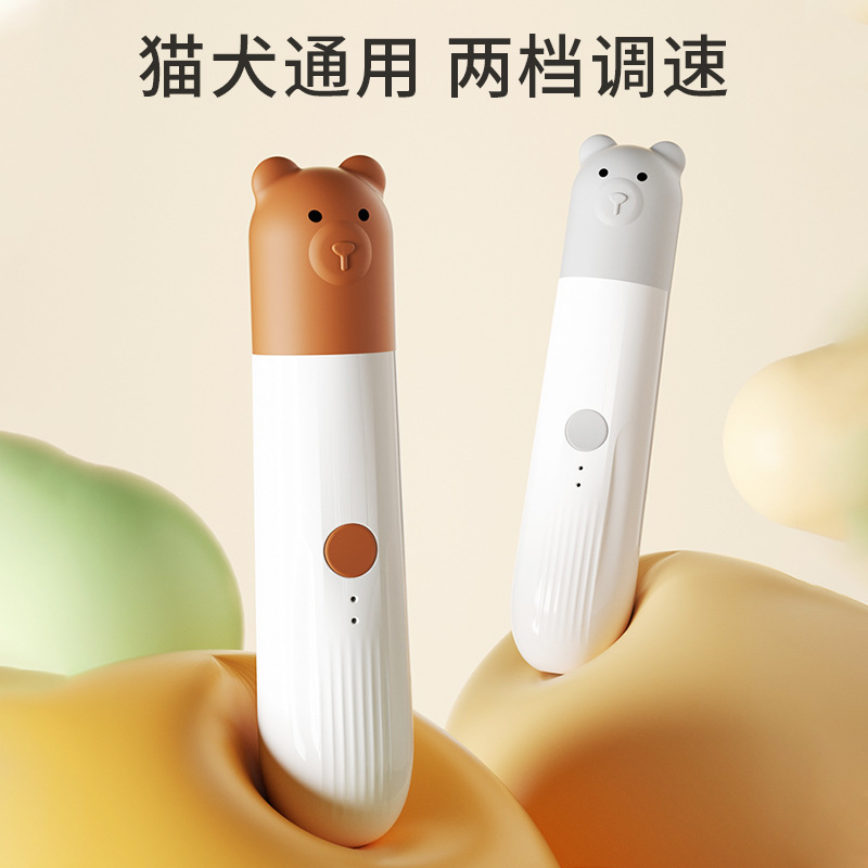New Portable Electric Nail Sharpener With Lamp Sand Ring Dog Nail Clippers Large And Small Dog Nail Clippers Pet Supplies