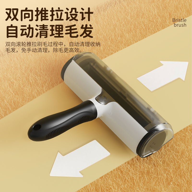 Cross-Border Pet Hair Remover Dog Cat Pet Hair Remover Brush Clean Sticky Electrostatic Roller Dog Hair Remover Item Picture