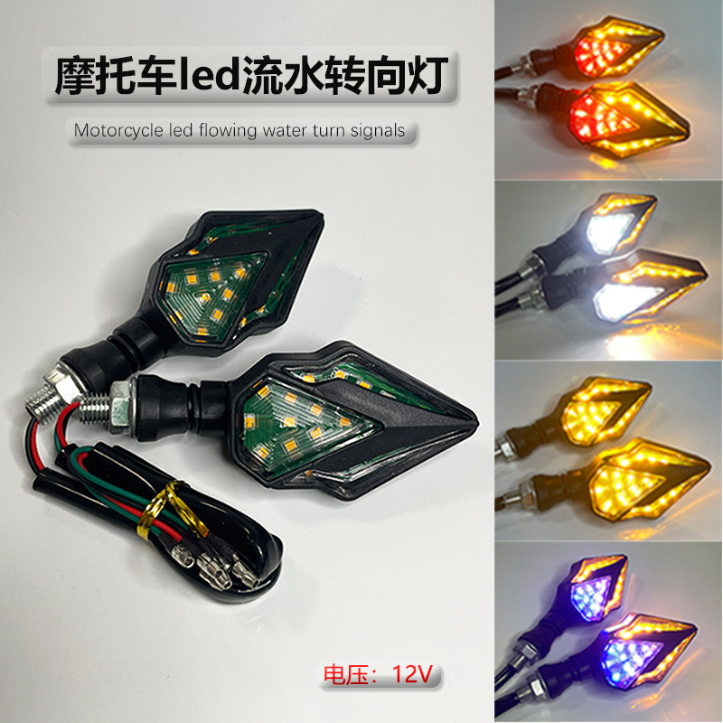 Motorcycle electric car accessories LED water turn signal Turn light Off-road vehicle horizon street running lights full figure