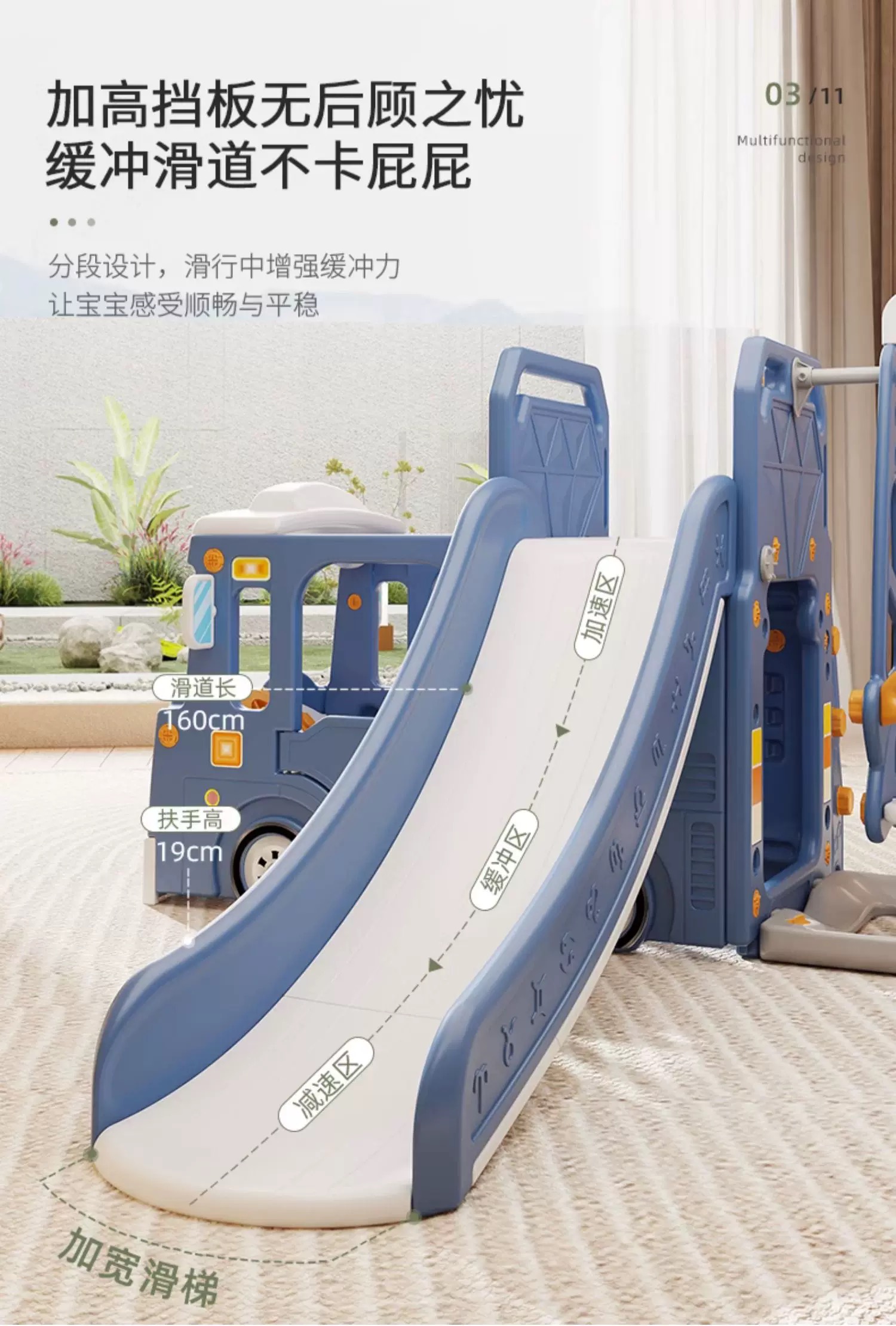 汽车巴士滑梯滑滑梯儿童秋户外滑滑梯户外室内玩具详情5