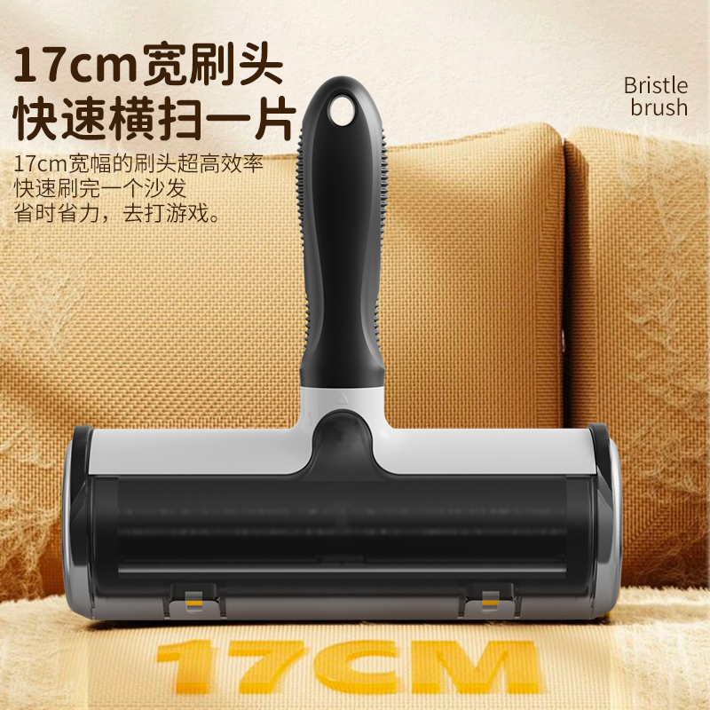 Cross-Border Pet Hair Remover Dog Cat Pet Hair Remover Brush Clean Sticky Electrostatic Roller Dog Hair Remover Application Scenario