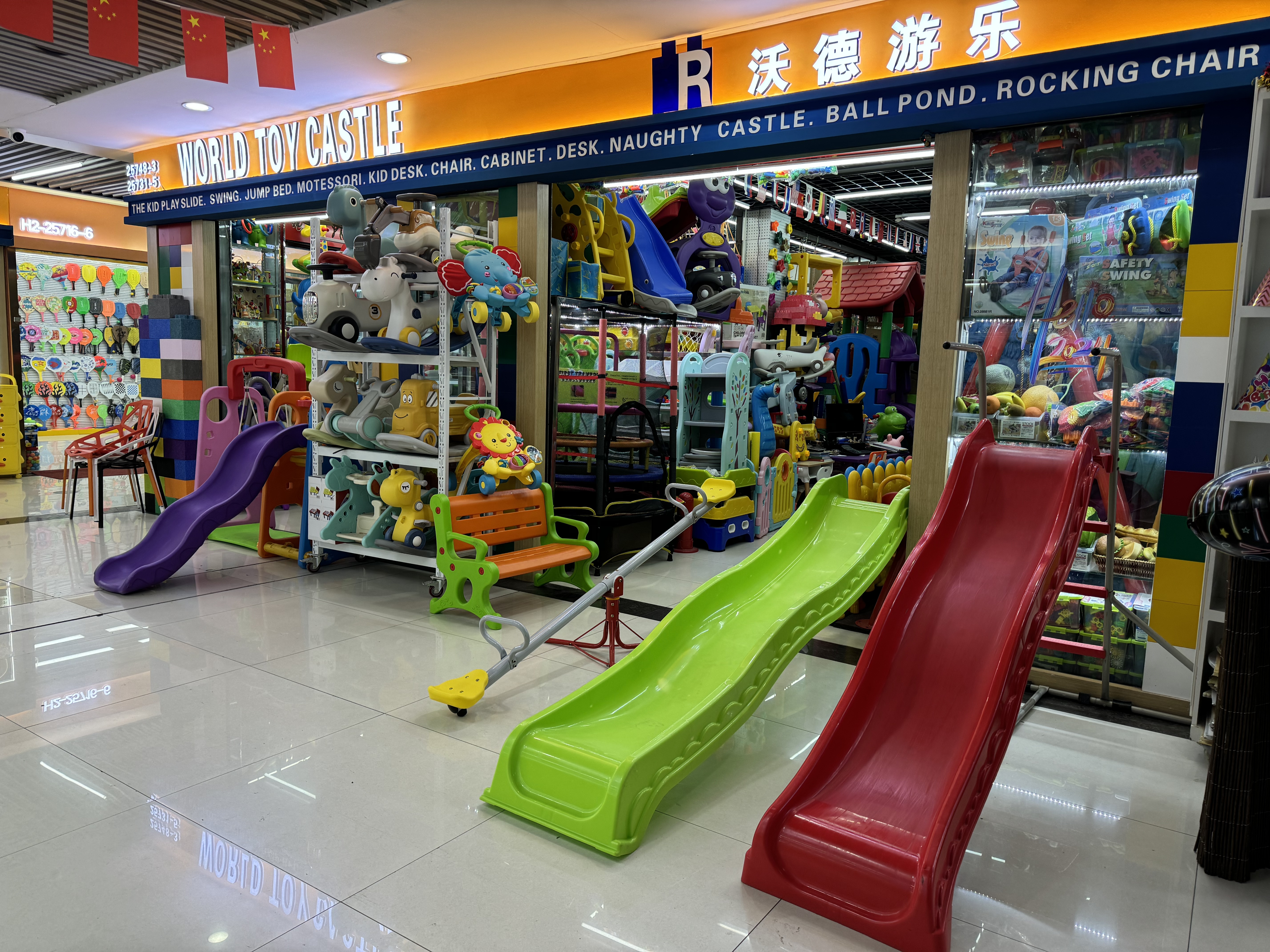 Zhejiang Ward Amusement and Educational Toys describe pic - 1