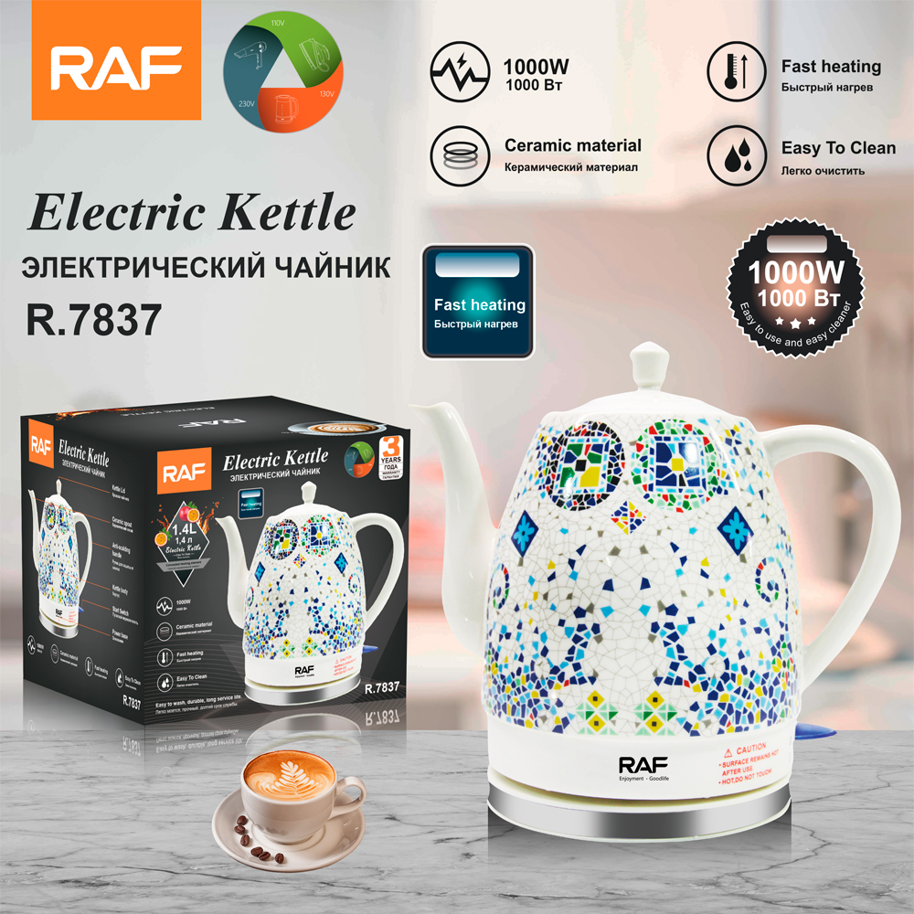 RAF European standard cross-border electric kettle, household health care kettle, multi-functional flower tea decoction, split type boiling water kettle, 1.4L