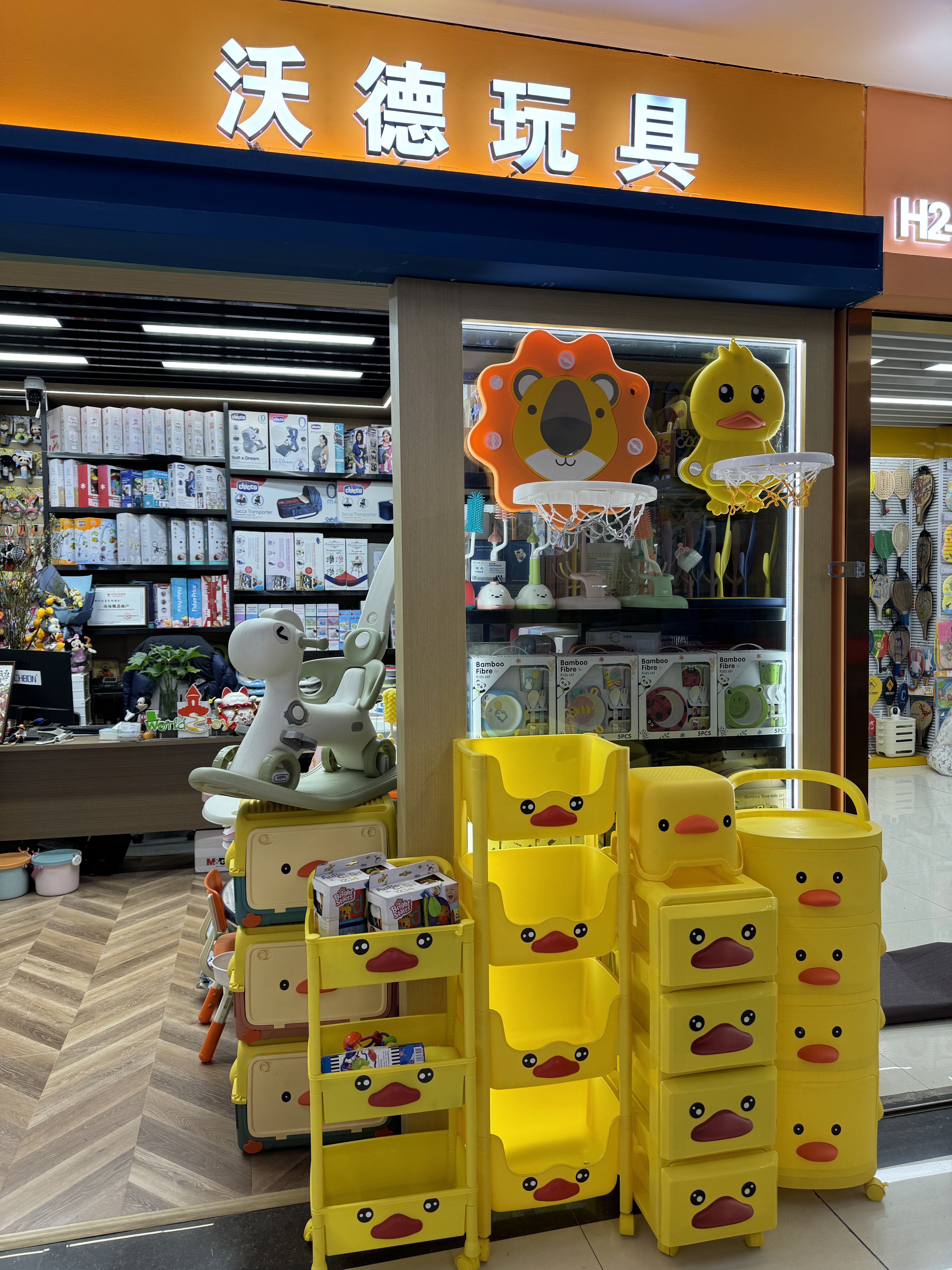 Zhejiang Ward Amusement and Educational Toys describe pic - 3