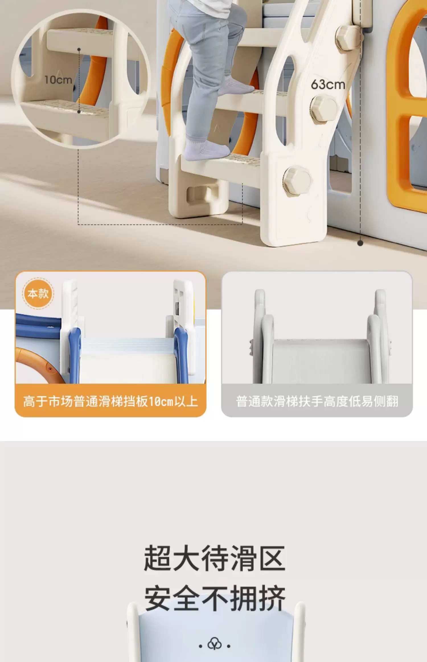 户外儿童海盗船滑梯组合商场滑滑梯儿童秋户外详情8