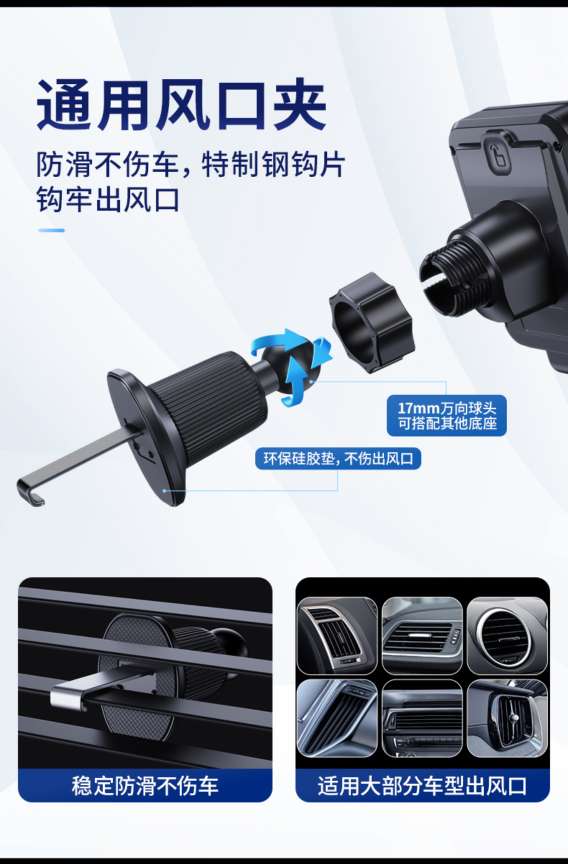 Car wireless charging mobile phone stand, fast charging, intelligent sensing, car air outlet navigation mobile phone stand Item Picture