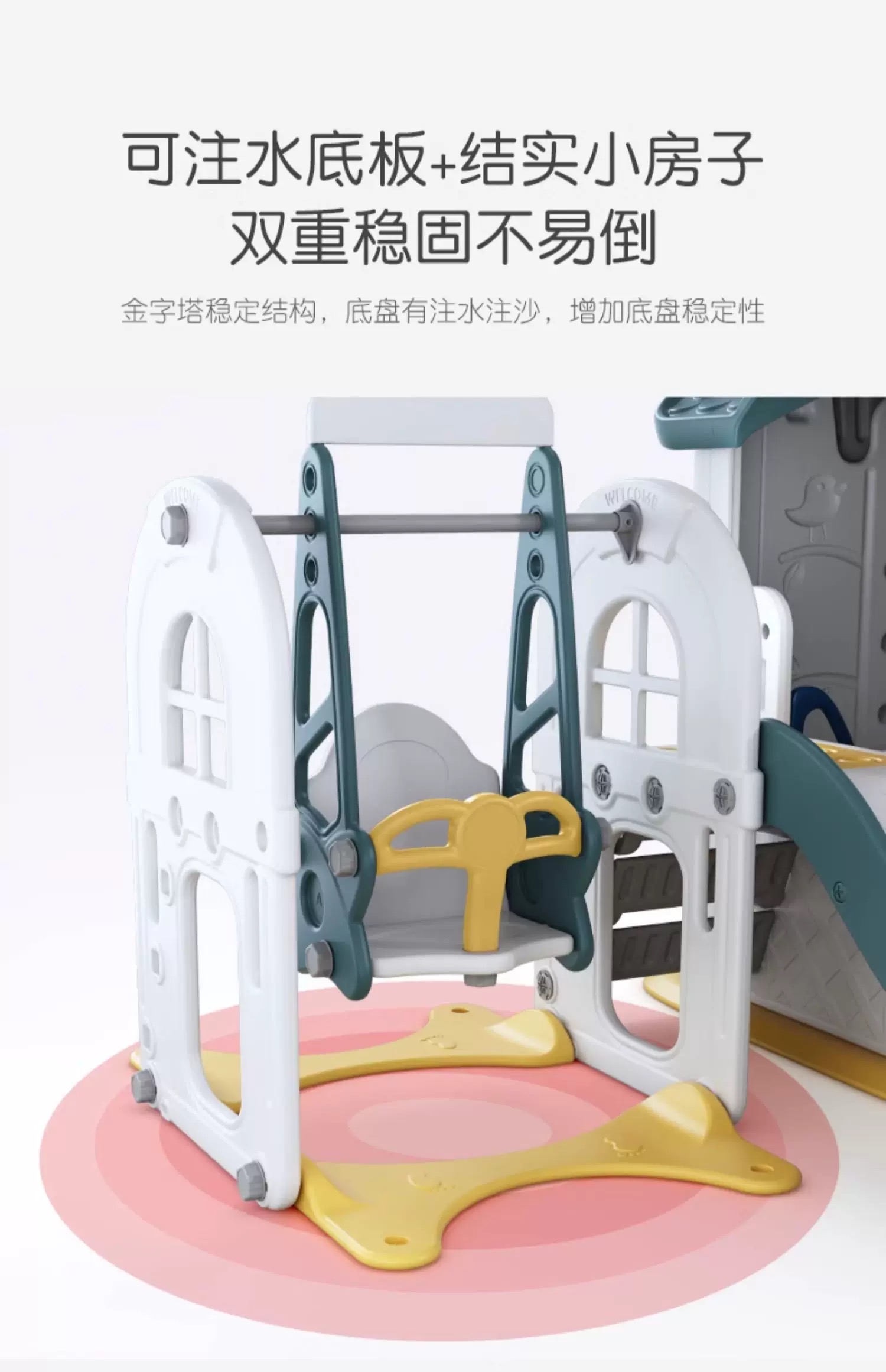 户外滑梯森林游戏屋详情3