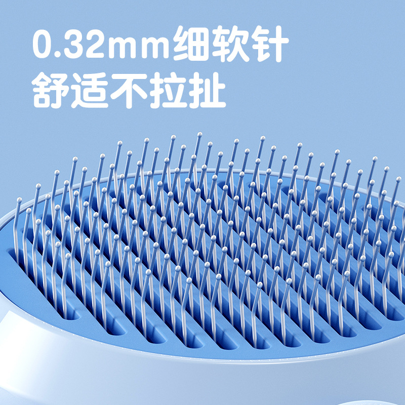 Pea Cat Pet Cat Snail Comb Stainless Steel Needle Pet Cleaning Needle Comb Hair Removal Brush One Click Self Cleaning ## details Picture