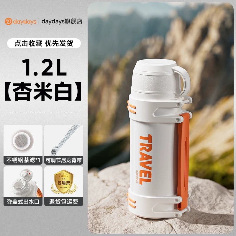 保温壶咖啡产品图
