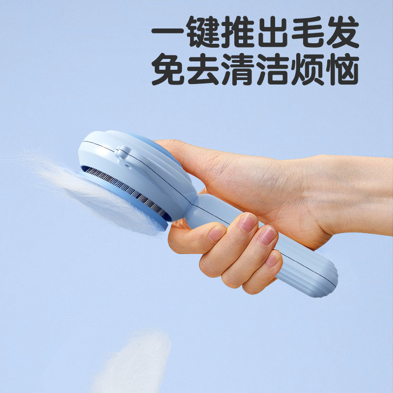 Pea Cat Pet Cat Snail Comb Stainless Steel Needle Pet Cleaning Needle Comb Hair Removal Brush One Click Self Cleaning ## Specification drawing