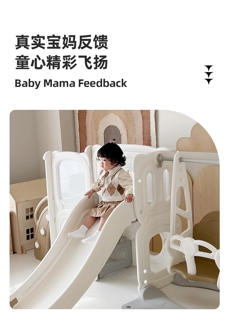卡通室内儿童滑梯秋千详情3