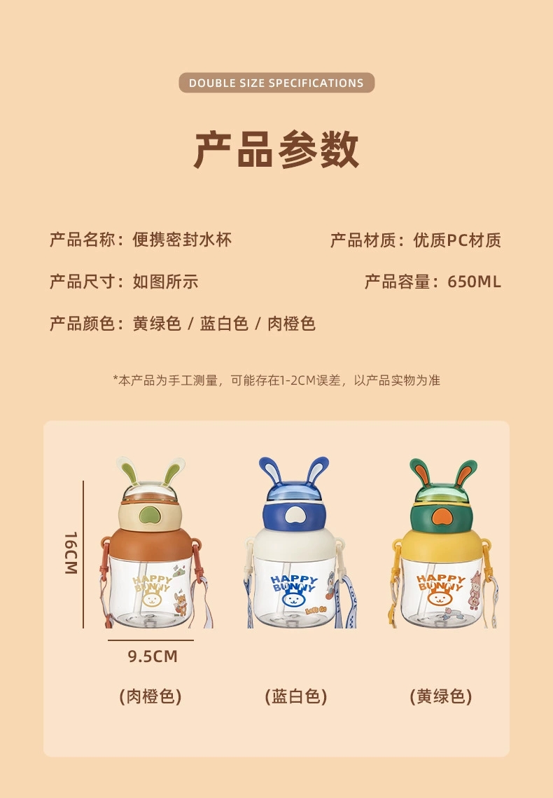 S150-TY-0932 Children's super cute large capacity sippy cup kindergarten anti-drop water cup students cute water bottle undefined