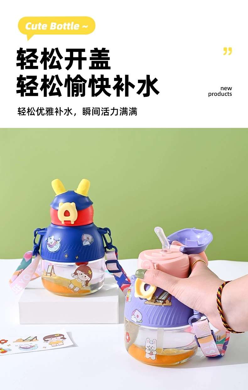 B70-9183 Aishang Cup New Large-Capacity Children's Water Cup, Cartoon Straw, Summer Learning Cup With Sticker Strap full figure