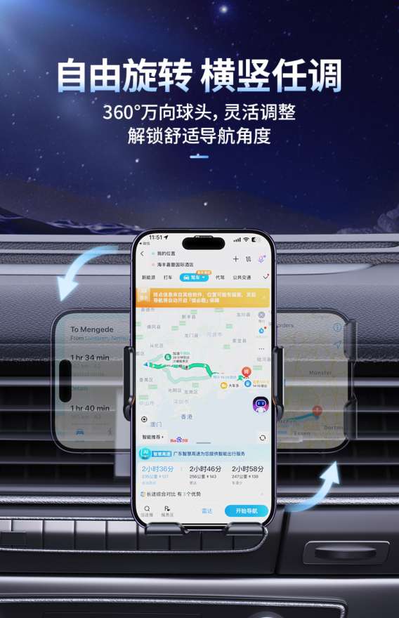 Car wireless charging mobile phone stand, fast charging, intelligent sensing, car air outlet navigation mobile phone stand Application Scenario