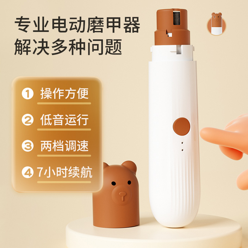 New Portable Electric Nail Sharpener With Lamp Sand Ring Dog Nail Clippers Large And Small Dog Nail Clippers Pet Supplies Application Scenario