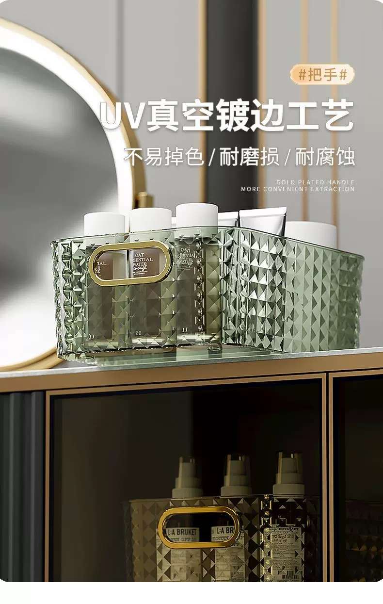 J149-009 Acrylic diamond pattern organizing box, desktop miscellaneous storage box, coffee table, snack storage basket detail image 6
