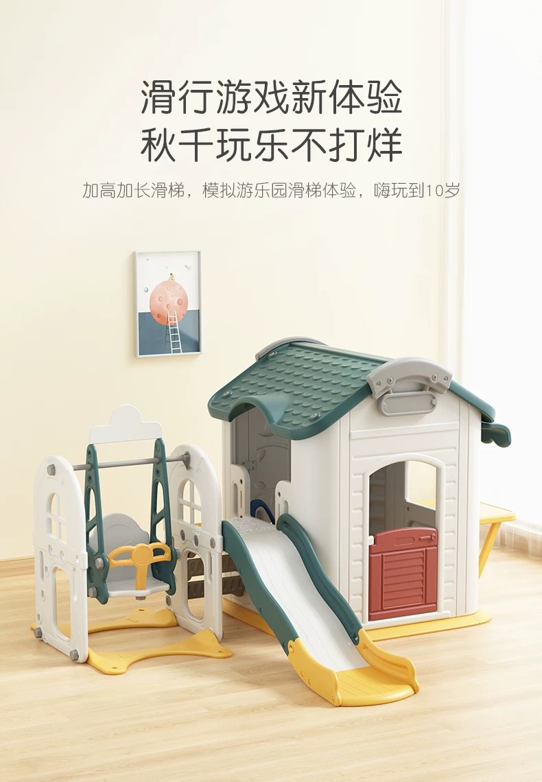 户外滑梯森林游戏屋详情9