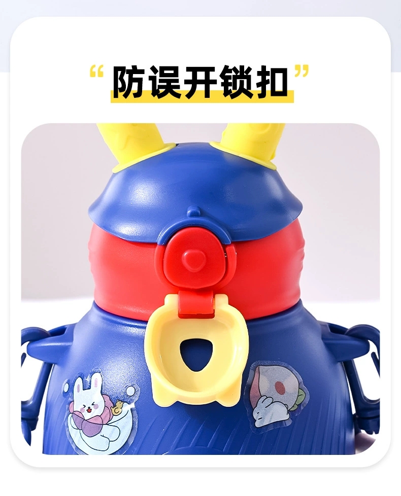 B70-9183 Aishang Cup New Large-Capacity Children's Water Cup, Cartoon Straw, Summer Learning Cup With Sticker Strap undefined