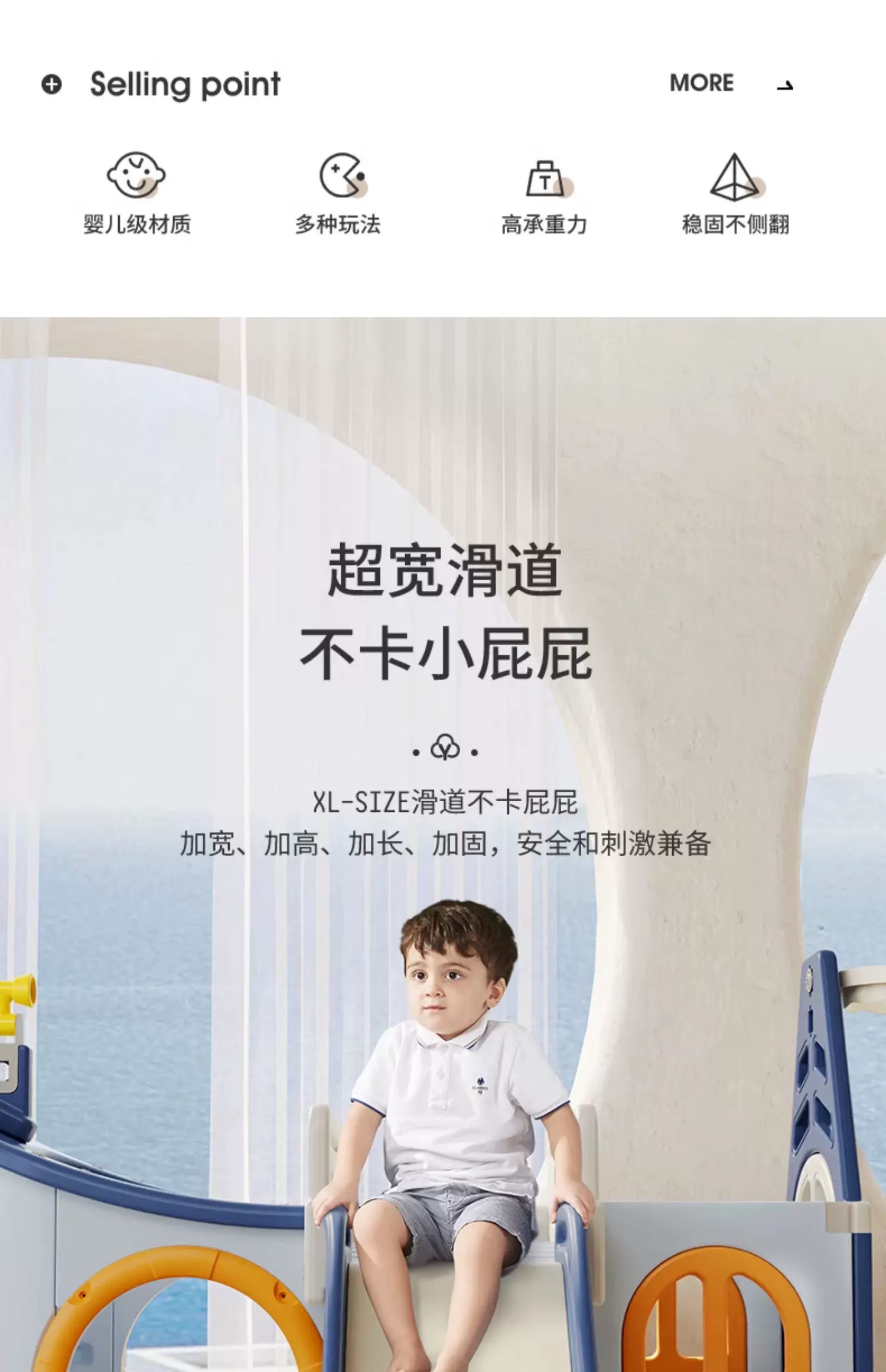 户外儿童海盗船滑梯组合商场滑滑梯儿童秋户外详情6