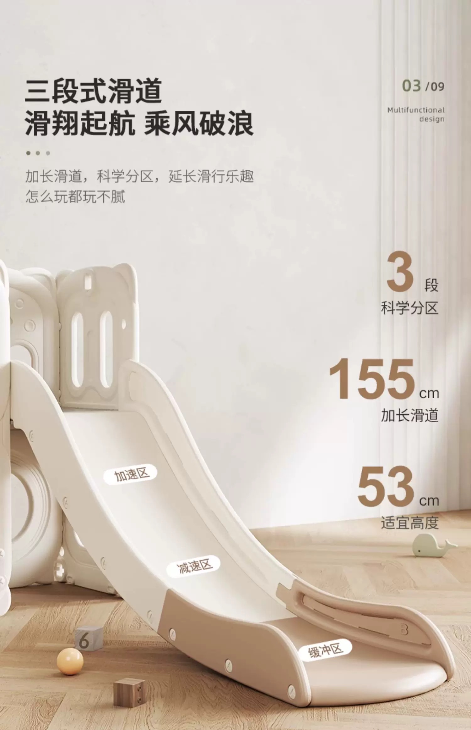 户外儿童海盗船滑梯组合商场滑滑梯儿童秋户外003