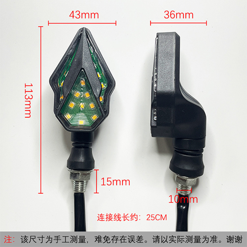 Motorcycle electric car accessories LED water turn signal Turn light Off-road vehicle horizon street running lights Application Scenario