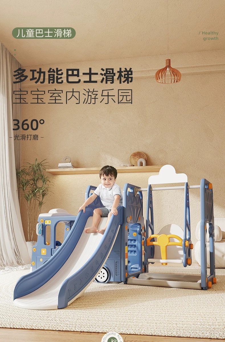 汽车巴士滑梯滑滑梯儿童秋户外滑滑梯户外室内玩具详情1