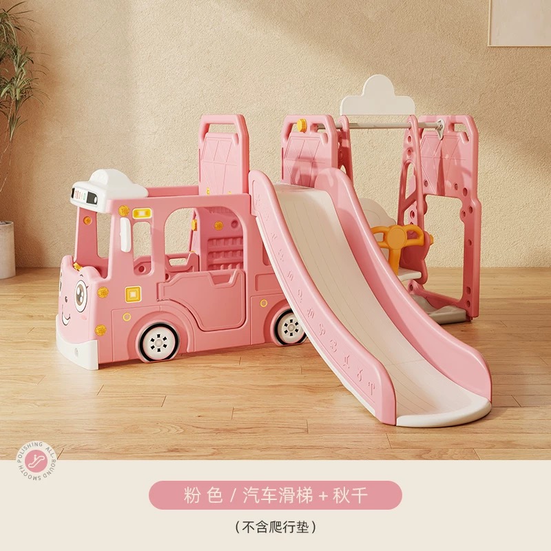 组合滑梯实物图