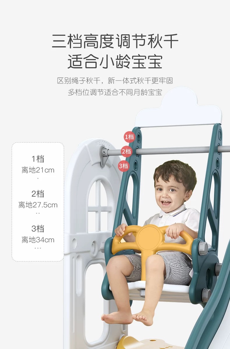 户外滑梯森林游戏屋详情10