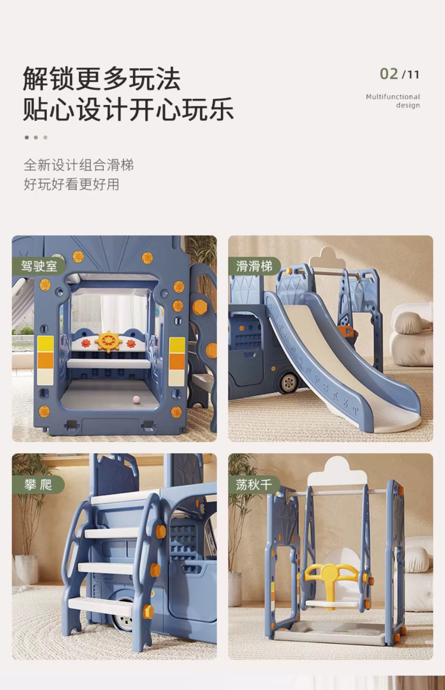 汽车巴士滑梯滑滑梯儿童秋户外滑滑梯户外室内玩具详情4