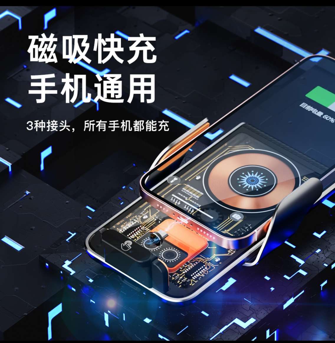 手机车载支架/车载手机支架/汽车手机支架/支架带吸盘/车载导航支驾产品图