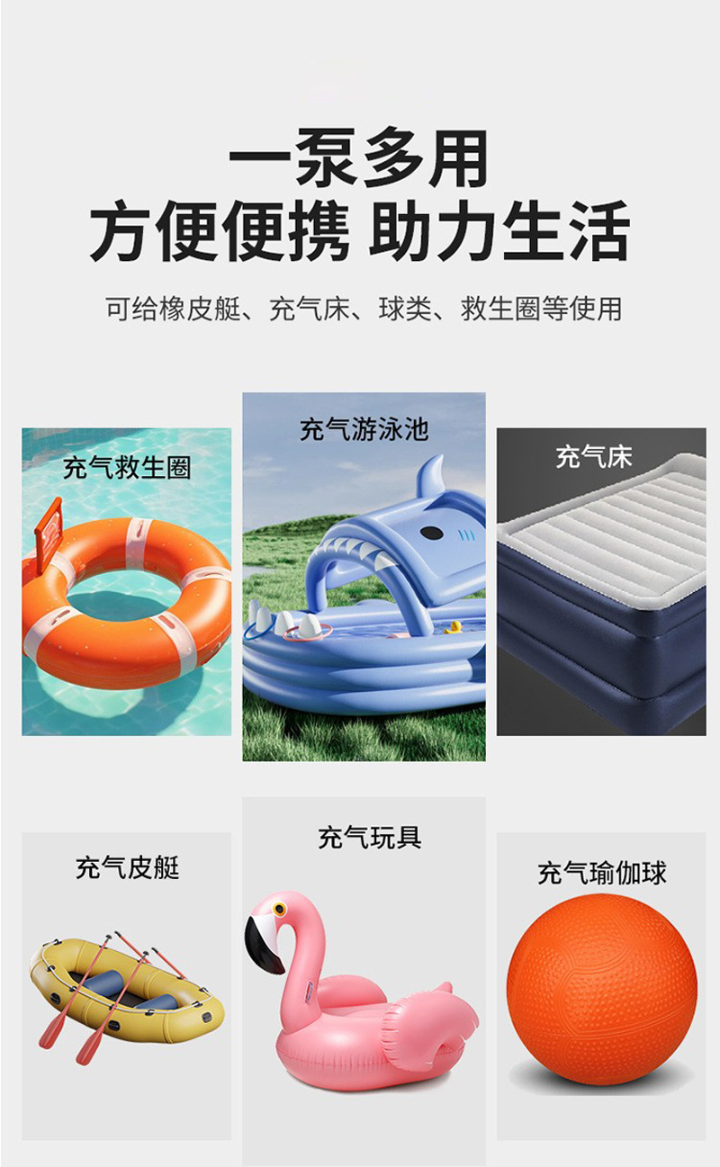 240324塑料双向打气筒充气床垫充气玩具泳池救生圈打气泵手拉泵手打泵充气筒详情10