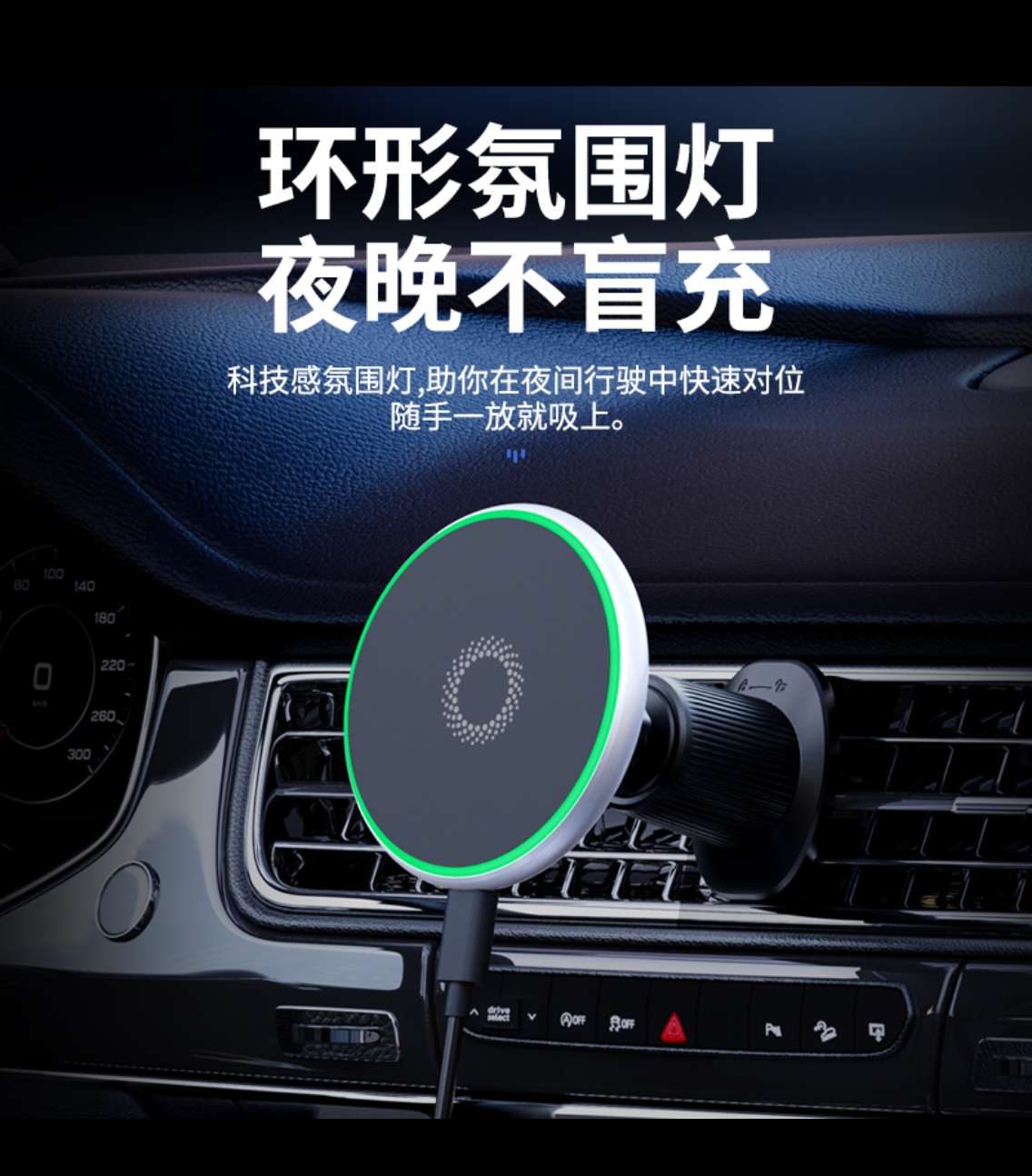 Vehicle-mounted magnetic phone holder, wireless charging, multi-functional navigation dedicated adjustment instrument panel for automobiles Specification image