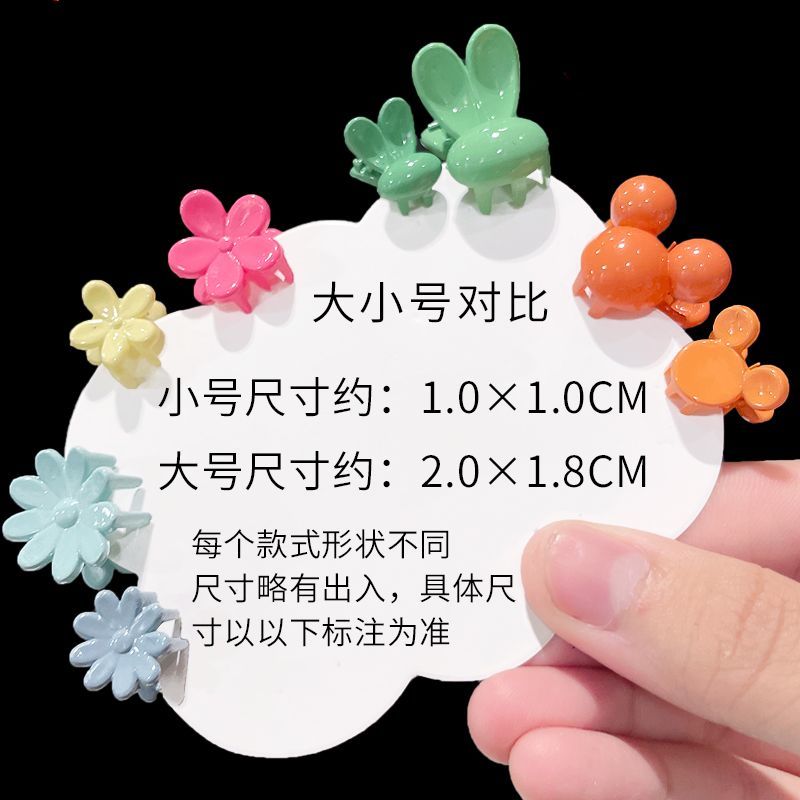 Children's grab clips, princess hairpins, headwear, super small hairpins for kids, mini clips, hair accessories for girls, babies and infants Item Picture
